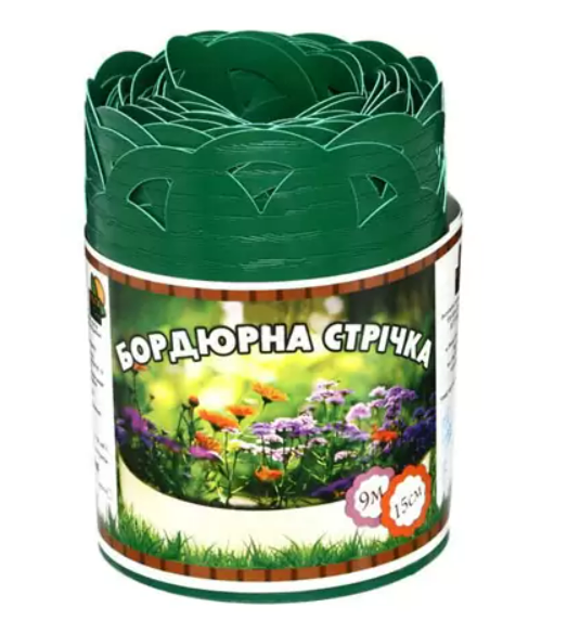 Бордюрна стрічка ПВХ для формування грядок, оформлення клумб, огорожі та захисту кореневої системи 150х0,65х9000мм