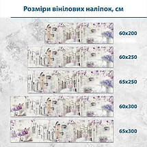 Наклейка на кухонний фартух 60 х 200 см, з захисною ламінацією, міські вулиці, фото 3