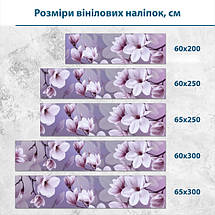 Наклейка на кухонний фартух 60 х 200 см, з захисною ламінацією, ніжні квіти на рожево-фіолетовому фоні, фото 3
