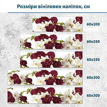 Наклейка на кухонний фартух 60 х 200 см, з захисною ламінацією, білі та бардові орхідеї, фото 3