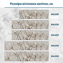 Наклейка на кухонний фартух 60 х 200 см, з захисною ламінацією, коричневі кульбаби з краплями роси на сірому фоні, фото 3