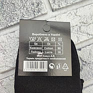 Шкарпетки жіночі медичні без гумки високі весна/осінь р.36-40 чорні ДУКАТ 30039337, фото 3