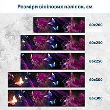 Наклейка на кухонний фартух 60 х 200 см, з захисною ламінацією, фіолетові орхідеї та метелики, фото 3