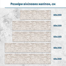 Наклейка на кухонний фартух 60 х 200 см, з захисною ламінацією, кам'яна кладка, фото 3