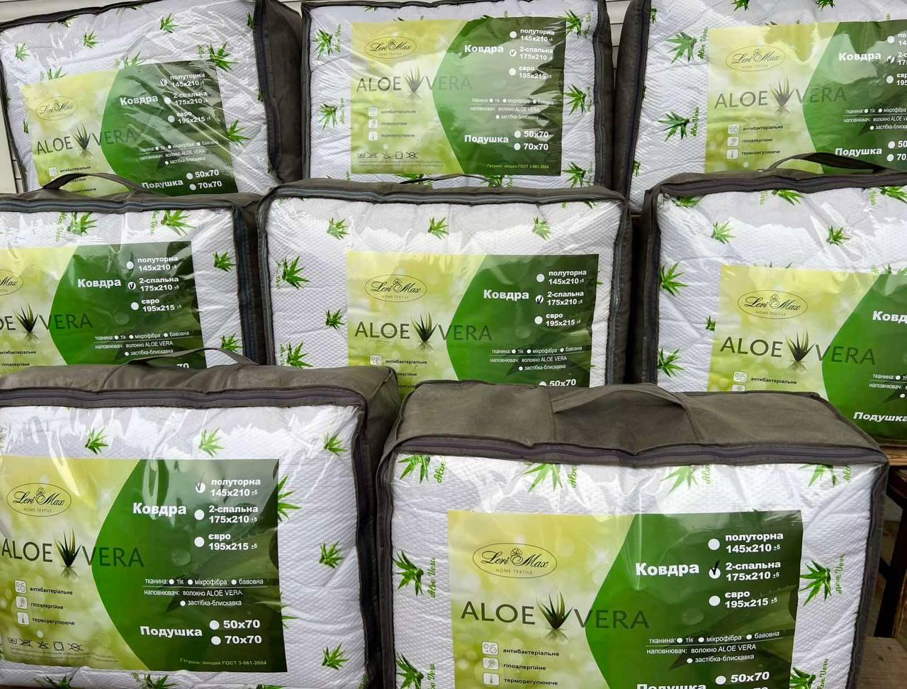 Одеяло 195*215см антиалергенное легкое и теплое Aloe Vera ЛериМакс