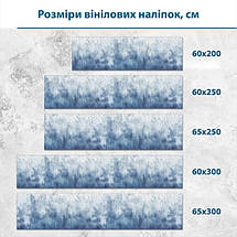 Наклейка на кухонний фартух 60 х 200 см, з захисною ламінацією, зимовий подих, фото 3