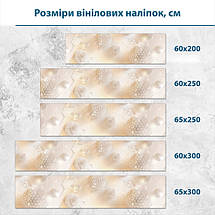 Наклейка на кухонний фартух 60 х 200 см, з захисною ламінацією, блискучі 3Д кулі, фото 3