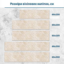 Наклейка на кухонний фартух 60 х 200 см, з захисною ламінацією, Бежевий мармур, фото 3