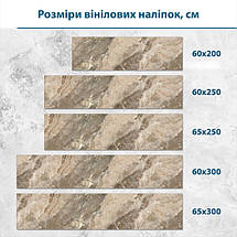 Наклейка на кухонний фартух 60 х 200 см, з захисною ламінацією, мраморна текстура в бежево-коричневому тоні, фото 3