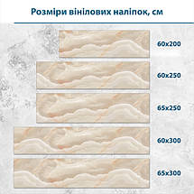 Наклейка на кухонний фартух 60 х 200 см, з захисною ламінацією, Хвилі з текстурою мармуру, фото 3