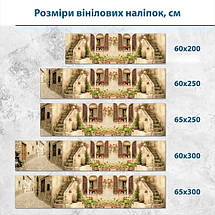 Наклейка на кухонний фартух 60 х 200 см, з захисною ламінацією, старинні вулиці міста, фото 2