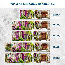 Наклейка на кухонний фартух 60 х 200 см, з захисною ламінацією, старинні вулиці з квітами, фото 3