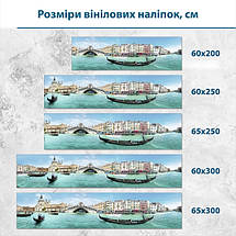 Наклейка на кухонний фартух 60 х 200 см, з захисною ламінацією, Місто на воді, фото 3