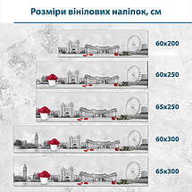 Наклейка на кухонний фартух 60 х 200 см, з захисною ламінацією, Архітектура Лондона, фото 3