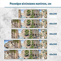 Наклейка на кухонний фартух 60 х 200 см, з захисною ламінацією, Затишні вулиці Венеції, фото 3