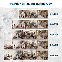 Наклейка на кухонний фартух 60 х 200 см, з захисною ламінацією, вулиці Парижу, фото 3