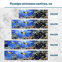 Наклейка на кухонний фартух 60 х 200 см, з захисною ламінацією, Підводний світ з яскравими рибками, фото 3