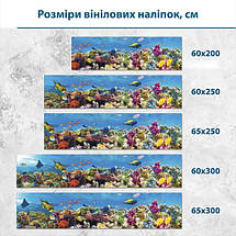 Наклейка на кухонний фартух 60 х 200 см, з захисною ламінацією, Морські рибки з кораловим рифом, фото 3