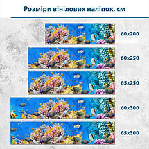 Наклейка на кухонний фартух 60 х 200 см, з захисною ламінацією, Яскравий підводний світ, фото 3