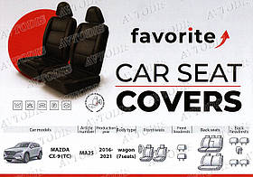 Авточохли Mazda CX-9 (TC) 2016-2021 (7 місць) Favorite