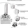 Ксенонові лампи NUROTA D1S HID 6000K – покращене освітлення авто, фото 2