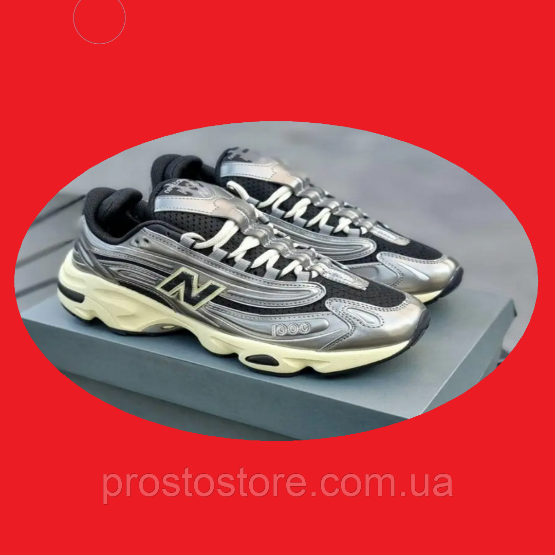 Чоловічі Кросівки New Balance 1000 Silver Metallic Beige / Нью Беланс 1000 Металик Сріблясті з Бежовим, фото 1