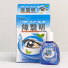 Глазурні краплі Zhang YiMing "999" китайські від почервоніння, втоми та сухості очей (15 мл)