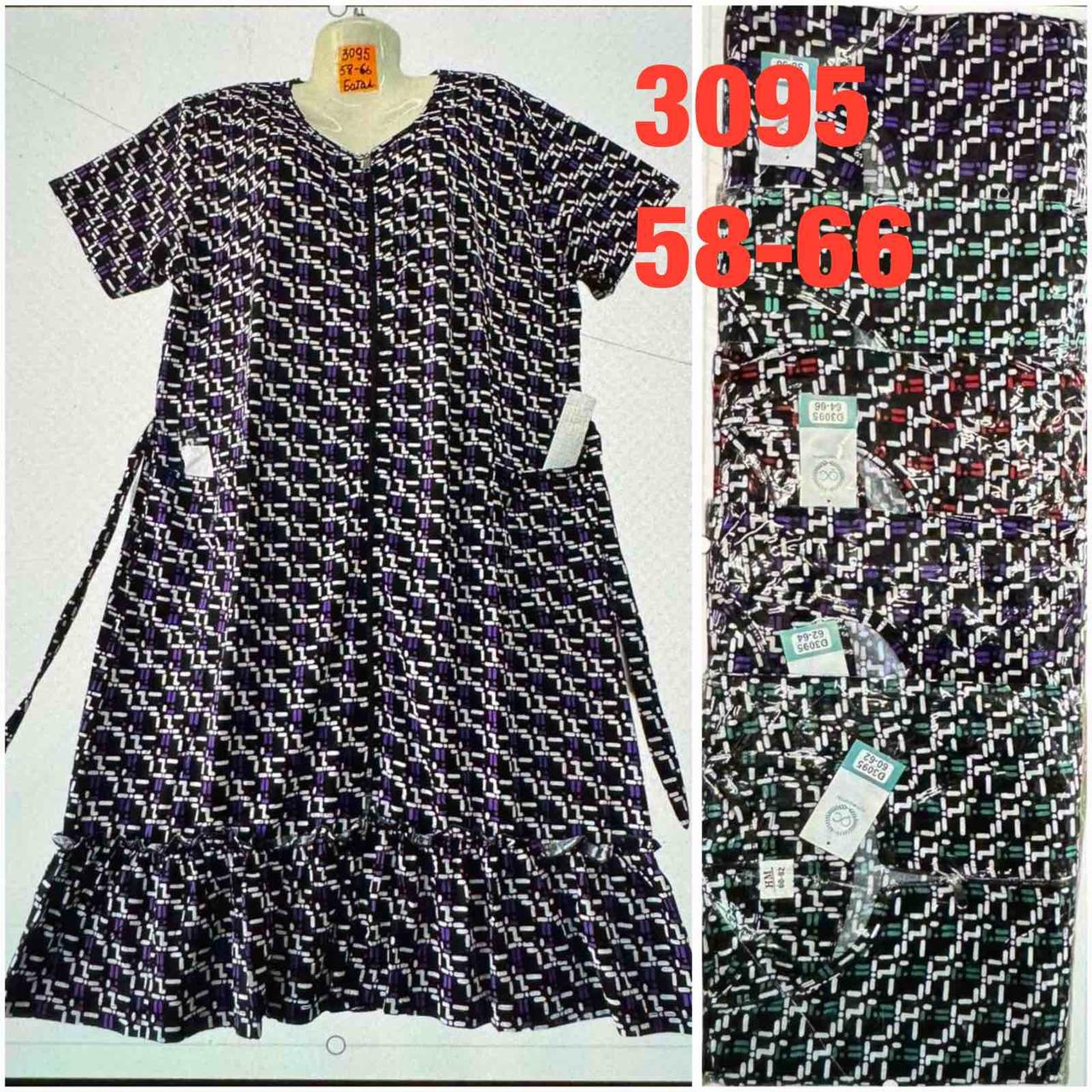 Халат плаття жіноча бавовна розмір батал 58-66 (від 5 шт.)