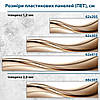 Кухонна панель жорстка ПЕТ, Самофіксуюча 68 х 305 см (товщина 2,0 мм) текстура з бежевими хвилями, фото 2