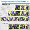 Кухонна панель жорстка ПЕТ, Самофіксуюча 62 х 205 см (товщина 1,2 мм) синьо-фіолетові квіти на жовтому фоні, фото 2
