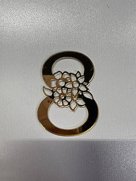 Топер "8" для декору Код/Артикул Д34за