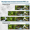 Кухонна панель жорстка ПЕТ, Самофіксуюча 62 х 205 см (товщина 1,2 мм) водоспад посеред лісу, фото 2