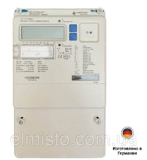 Лічильник MCS301-CE51C-30MIS-004000 3х57,7/100...3х277/480В, 5(10)А, RS-485, 0.5S, оптопорт