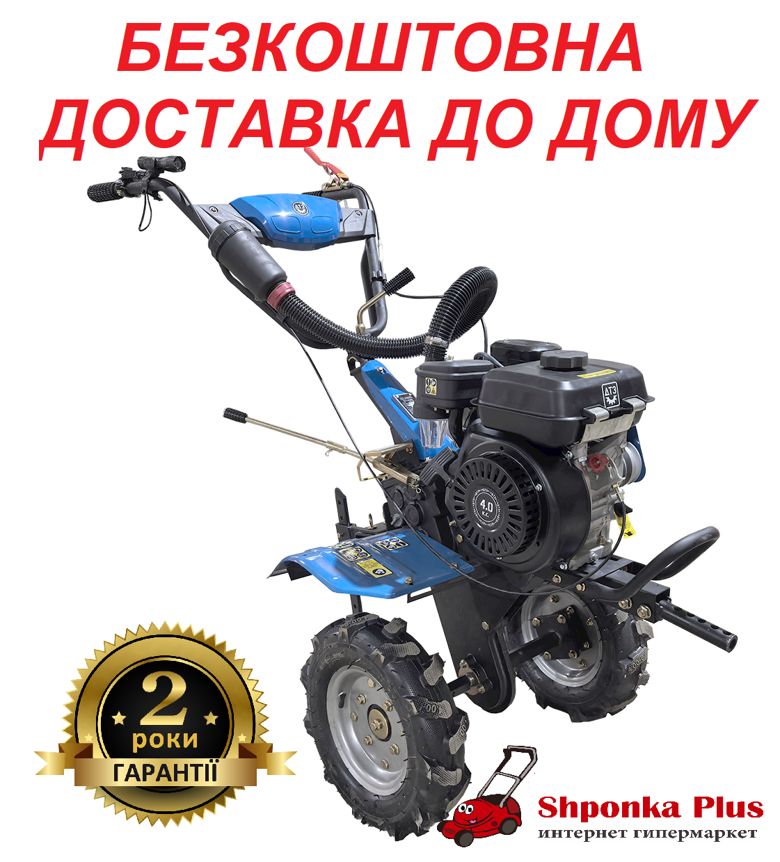 Мотоблок дизельний 4 к. с. ДТЗ 440ДН (колеса 4.00-8) 3/1 швидкості