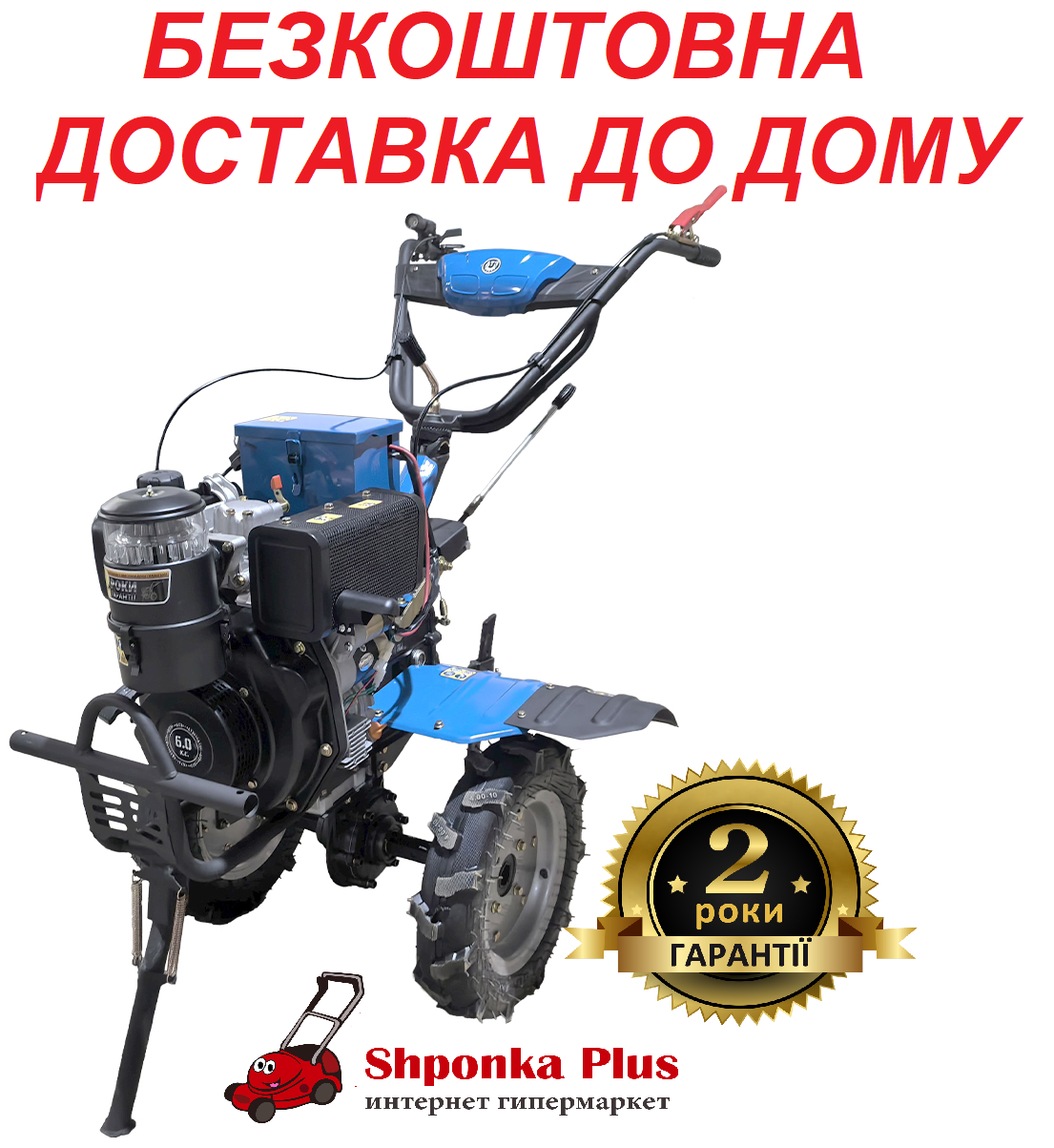 Мотоблок дизельний 6 к. с. електростартер ДТЗ 560ДНЕ-К (колеса 4.00-10) 4 передачі