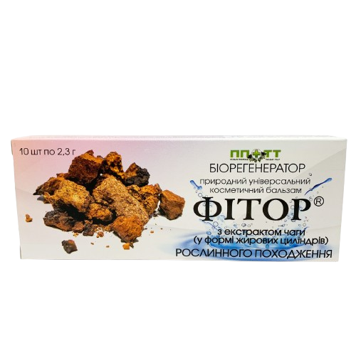 Фіторові свічки з екстрактом чаги 10 шт.