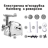 Електром'ясорубка із соковижималкою Rainberg Багатофункціональна м'ясорубка з реверсом М'ясорубка потужністю 3800W, фото 4