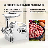 Електром'ясорубка із соковижималкою Rainberg Багатофункціональна м'ясорубка з реверсом М'ясорубка потужністю 3800W, фото 5