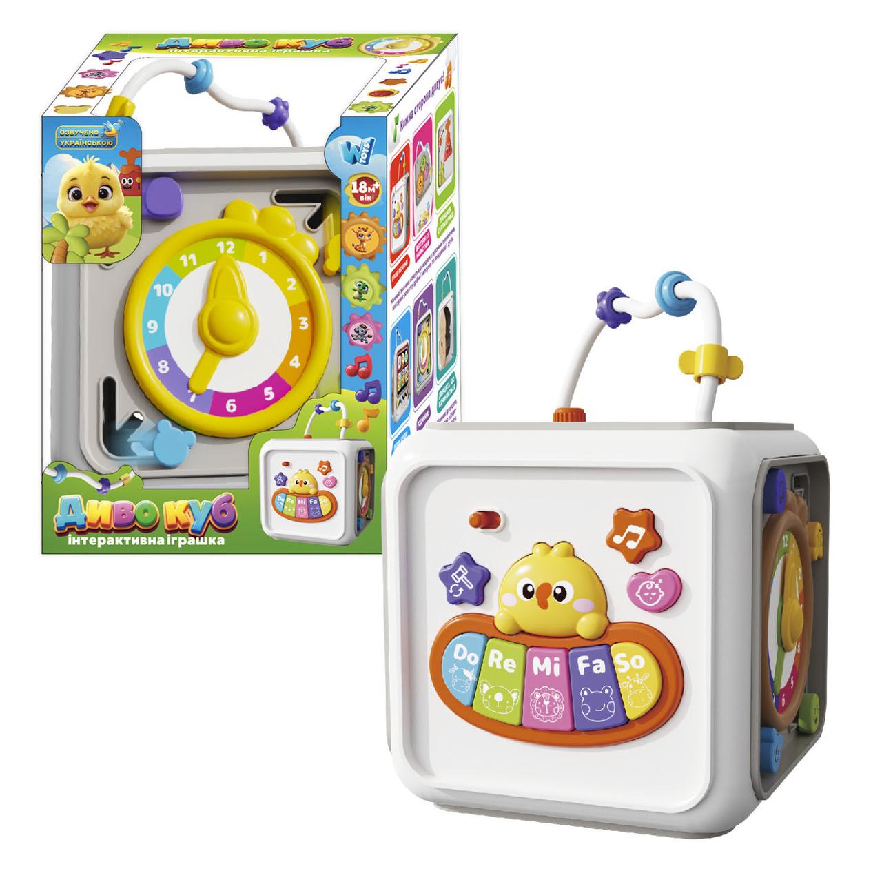Музичний куб 25462 (18/2) "WToys", ОЗВУЧУВАННЯ УКРАЇНСЬКОЮ МОВОЮ, пісні, казки, загадки, пальчикові ігри, віршики, підсвічування,