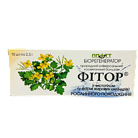 Фіторові свічки з чистотілом 10 шт.
