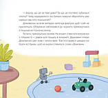 Домовичок із мережі «Чок-Чок». Кіндратович Люба, фото 7