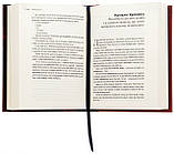 Таборові діти. Загоровська Любов, фото 4