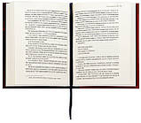 Таборові діти. Загоровська Любов, фото 5