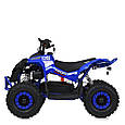 Дитячий квадроцикл Profi Cross GSX-R 1200W (синій колір), фото 2