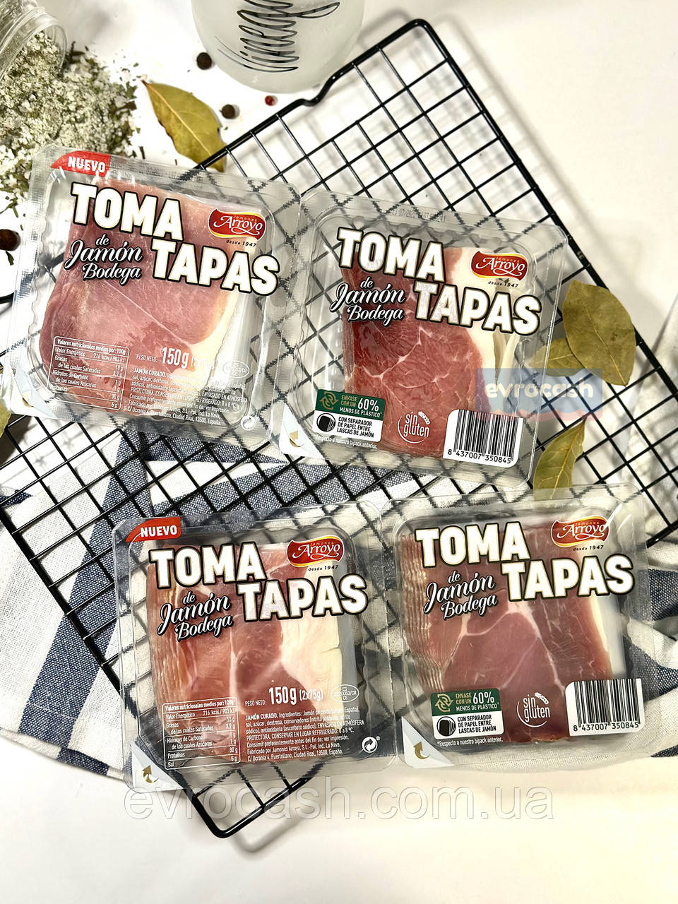 Хамон Toma Tapas Arroyo 150 g ( ящик 15 шт.)