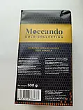 Мелена кава Moccando Oro 100% arabica 500 гр, фото 2