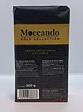 Мелена кава Moccando Oro 100% arabica 500 гр, фото 3