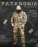 Костюм польовий  софтшел Мультикам– вітро- та вологокомплект PATAGONIA  НП5233 ТМ, фото 4