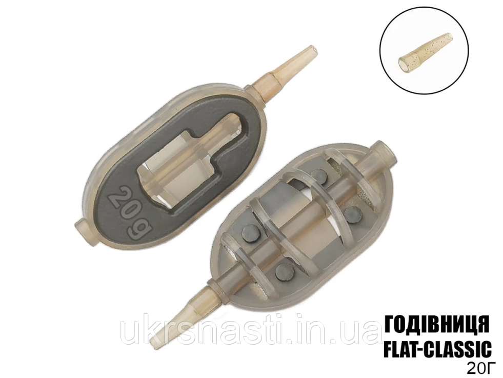 Рибальська Годівниця Flat проф-монтаж 20 г Classic Кормушка флет методна, фото 1
