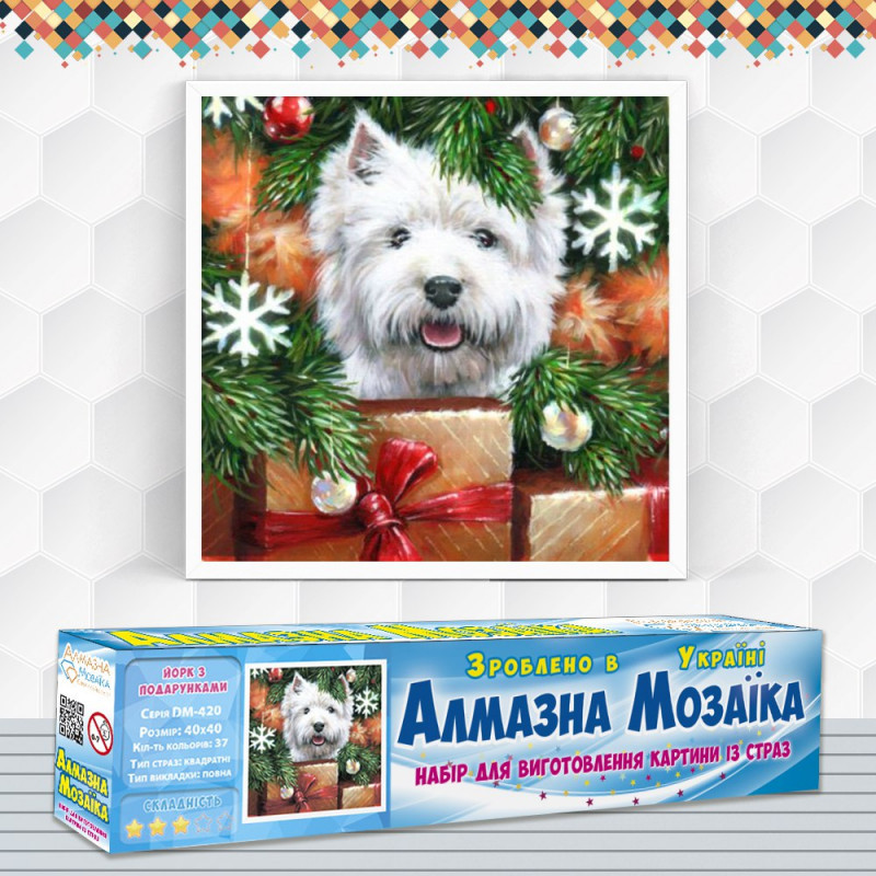 Алмазна вишивка (набір) "Вест хайленд з подарунками" (DM-420), фото 1